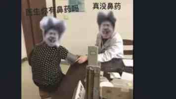 时评｜生造“其余人口”尽显民进党当局“去中”入魔