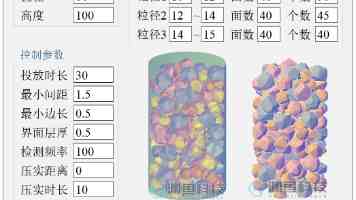 男生女生一起擦擦擦是什么梗 - 来源与玩法全解析