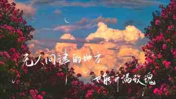 中国首笔输电权交易落地，输电通道告别“计划时代”