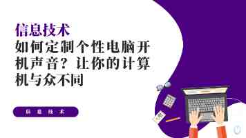 四川成都：以生态成色扮靓幸福底色