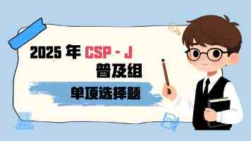 欧盟委员会表示保加利亚已满足加入欧元区标准