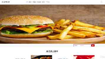 色轮眼是什么|看投影出现彩虹纹的原因与缓解办法