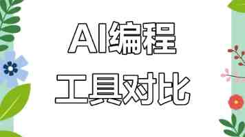618观察:直播电商挖掘出了怎样的消费新增量?