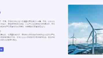 旅游休闲街区如何创新发展