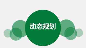 国台办：将一如既往积极推动两岸各领域交流合作