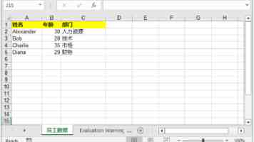 动漫人物剧烈运动｜动画跑动打斗作画崩坏与高燃集锦