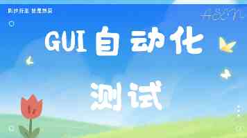丹心向阳映丹霞