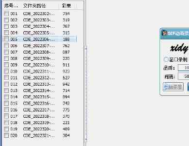 暴躁老妈45集大结局免费观看 - 剧情解析与避坑指南