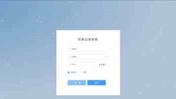 兽娘通信～牛娘贝尔分集剧情 - 全12集剧透与角色解读