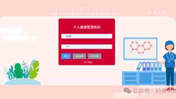 9I看片成人免费视频-网络环境需谨慎辨别