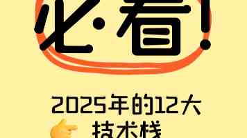 全军训练场地建设观摩交流活动举行