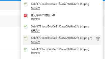 每日大赛主题｜爆料渠道与实战避坑指南