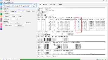 《高嫁柳家》1-4集全集动漫 - 剧情与角色全解析