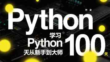 夜夜撸|程序员深夜写码,效率翻倍却别拿健康换