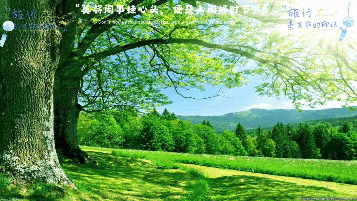 清廉之风浸润心田（锲而不舍落实中央八项规定精神）