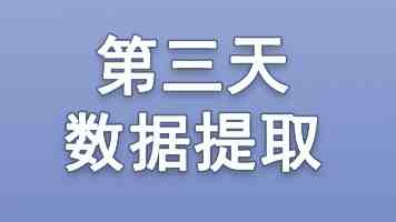 火山引擎谭待：豆包还是会保持免费，专业版办公任务模式搭载 2.1 Pro 模型