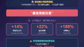 印尼哈山努丁大学孔子学院恩星学校教学点揭牌仪式举行