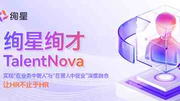 31.98 万元起，比亚迪腾势 N8L 闪充版上市