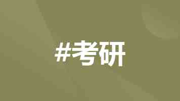 人民法院2024年审结各类环境资源一审案件近22万件