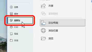 抖漫动漫软件｜好用吗？番剧资源与播放体验详解