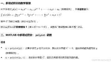 苹果面临 30 亿英镑 iCloud 集体诉讼：获准于 2028 年 10 月正式开庭，4000 万英国用户自动纳入索赔