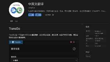 8X8X海外华人｜能帮华人解决哪些生活难题