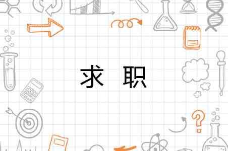 月季花扮靓北京道路