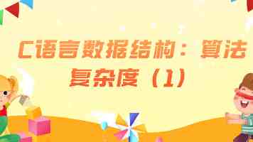 红色的家风 浩然的正气