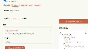 军地联动守护绿色家园