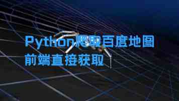 秋声 | 四川生物科技公司上市首日大跌31%，中信证券保荐