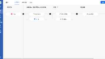 正在播放真实破处-叔叔求你不要插我了-91n内容辨析