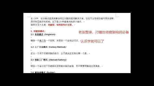中交集团在老挝高校开展“澜湄绿色课堂”活动