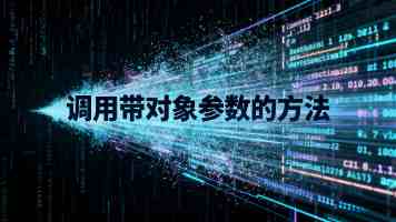 庆祝西南财经大学建校100周年大会举行