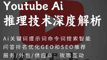 苏州粉色晶体iso结构公｜晶体学特征、工业制备与表征