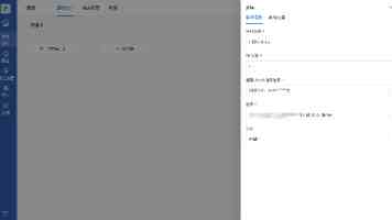 主题圆桌：从无声到轰鸣，令人期待的消费硬件 | WAVES2026