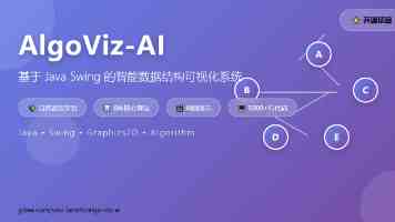 山东宁津：健身器材产业智能化转型
