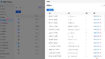 镜观·足迹｜呵护千山万水 擘画永续发展