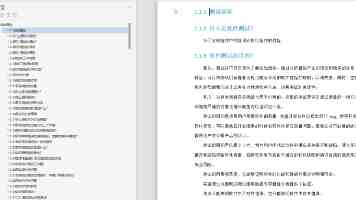 胡桃大战神史莱姆 - 高伤连招与蒸发队实战拆解